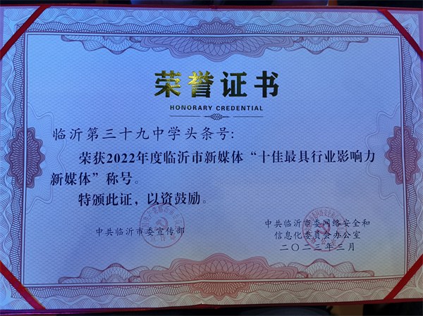 网络盛典3.jpg
