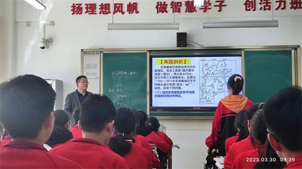 沂南一中学习4.jpg