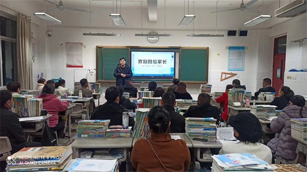 高一家长会2.jpg