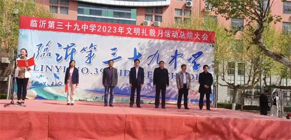 文明礼貌月总结1.jpg 文明礼貌月总结1.jpg