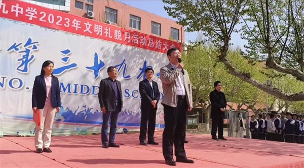 文明礼貌月总结2.jpg 文明礼貌月总结2.jpg