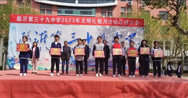 文明礼貌月总结5.jpg