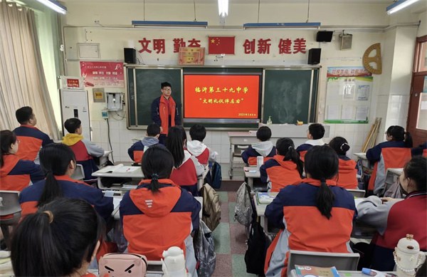 初中部文明礼貌月1.jpg 初中部文明礼貌月1.jpg