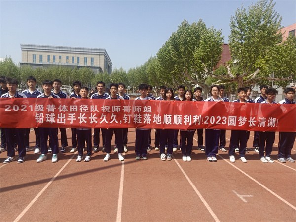 普体送行2.jpg
