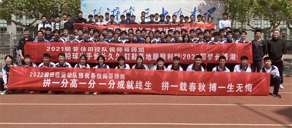 普体送行1.jpg