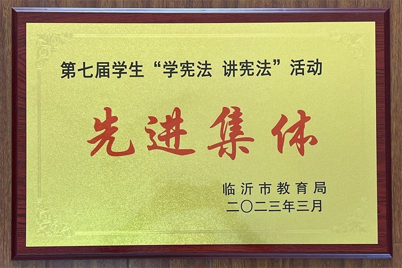学宪法.jpg