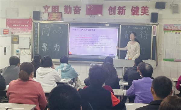 家长会2.jpg