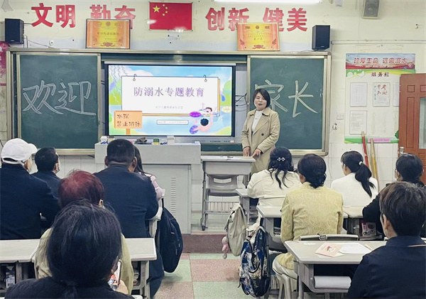 家长会3.jpg