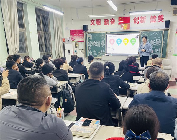家长会1.jpg