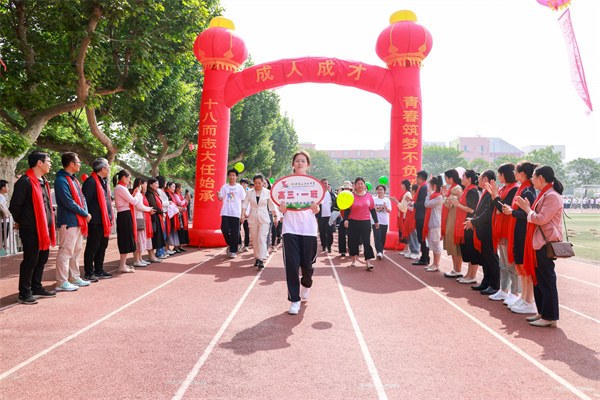 1、过成人门.jpg