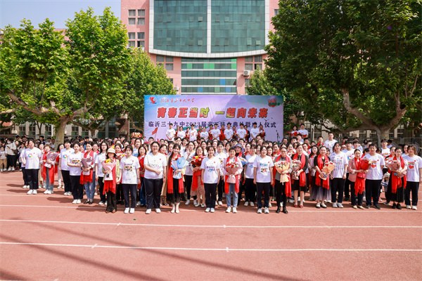 5、感谢恩师.jpg