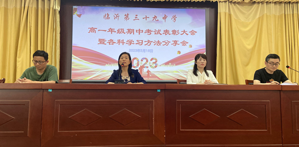 高一表彰1.bmp