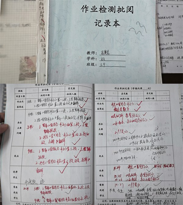 高一常规检查4.jpg 高一常规检查4.jpg