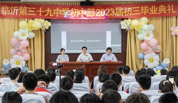 初三毕业1.jpg 初三毕业1.jpg