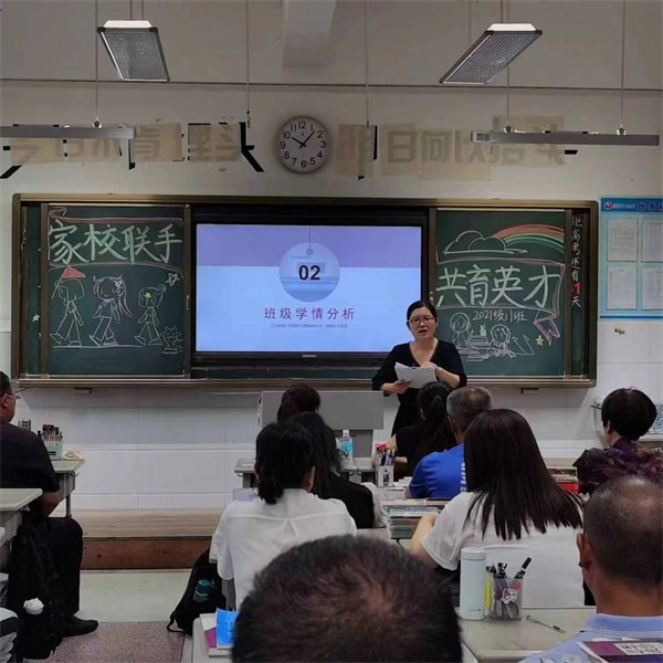 高三家长会1.jpg