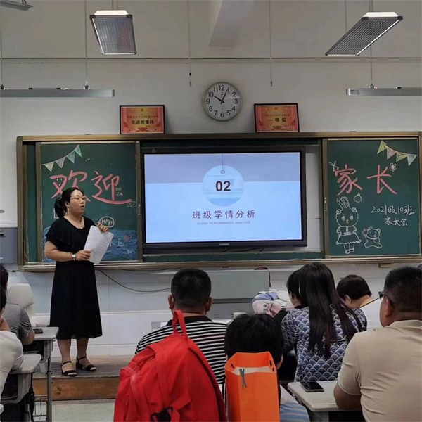 高三家长会2.jpg