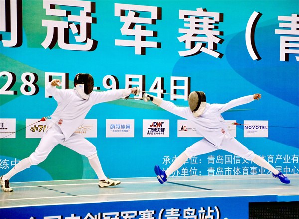 击剑招生5.jpg