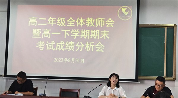 高二成绩1.jpg 高二成绩1.jpg