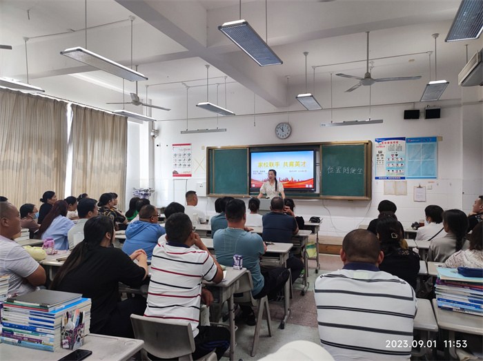微信图片_20230902223213.jpg