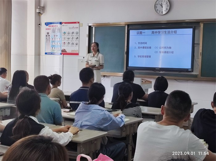 微信图片_20230902223212.jpg 微信图片_20230902223212.jpg
