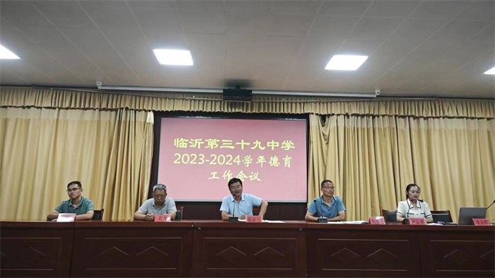 微信图片_20230909170758.jpg