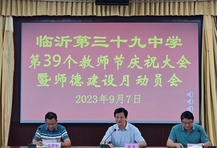 微信图片_20230909170729.jpg