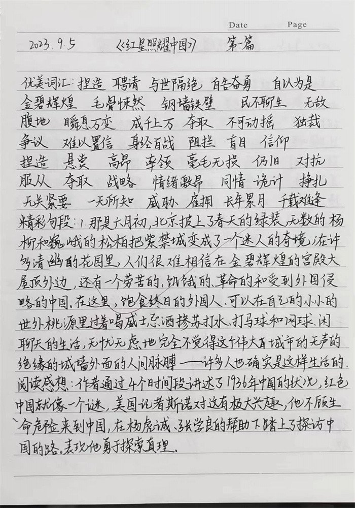 微信图片_20230919162956.jpg 微信图片_20230919162956.jpg