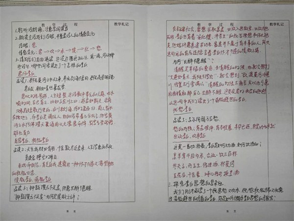 微信图片_20231208082532.jpg