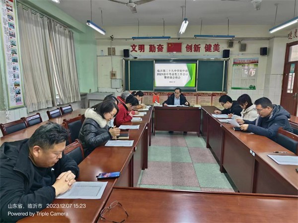 微信图片_20231212080658.jpg 微信图片_20231212080658.jpg