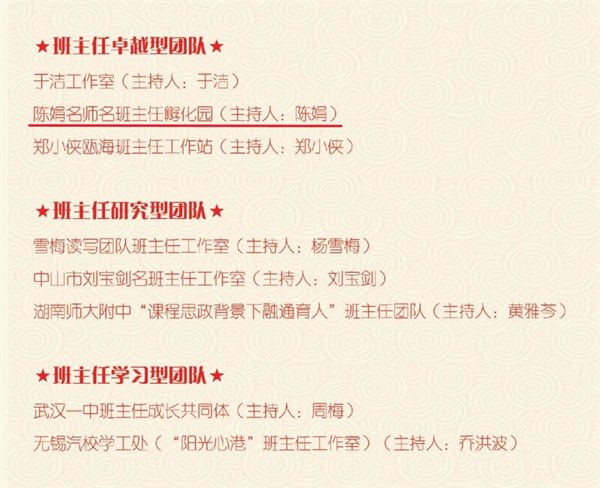 微信图片_20231220100109.jpg