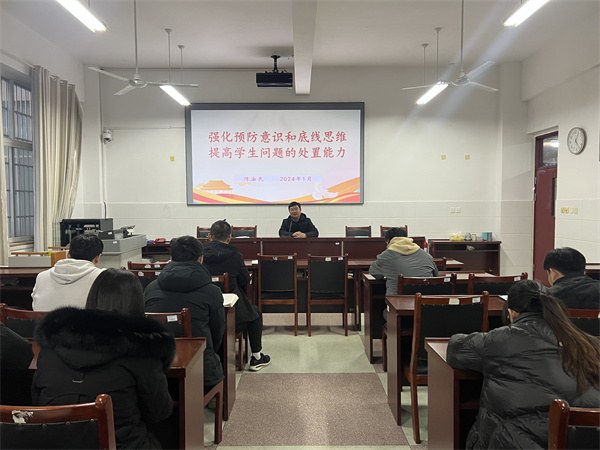 微信图片_20240105203909.jpg