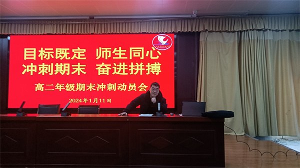 微信图片_20240112081526.jpg 微信图片_20240112081526.jpg