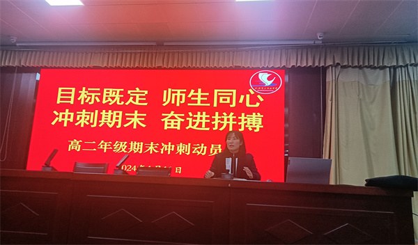 微信图片_20240112081556.jpg 微信图片_20240112081556.jpg