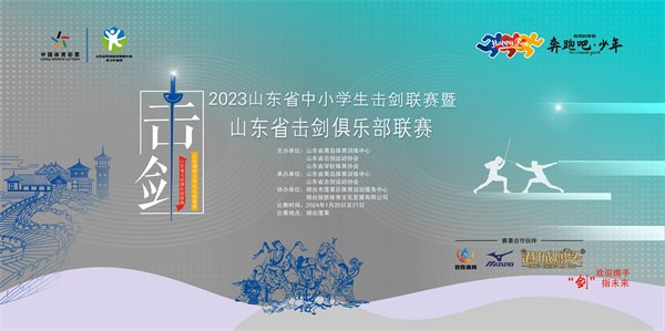 微信图片_20240125081601.jpg