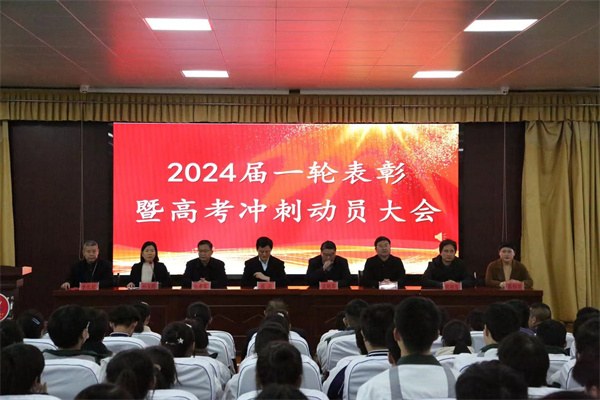 微信图片_20240314142331.jpg
