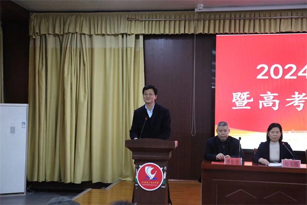 微信图片_20240314142327.jpg