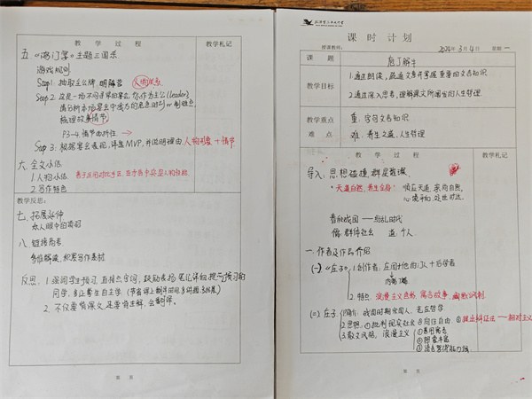 微信图片_20240513172956.jpg
