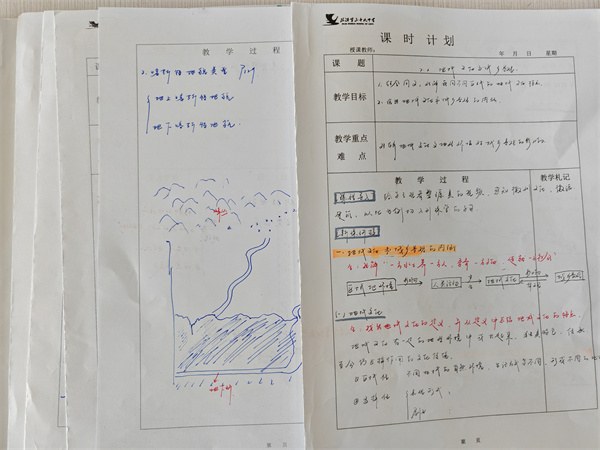 微信图片_20240513173000.jpg