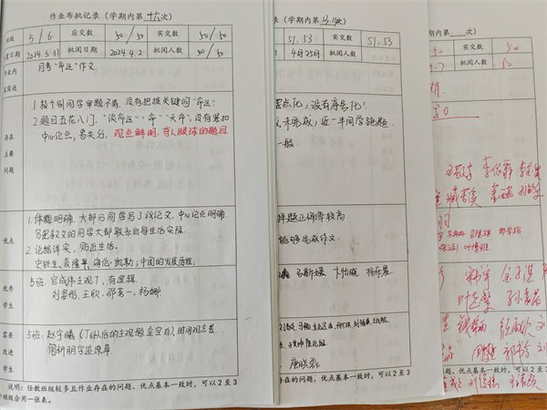 微信图片_20240513173004.jpg