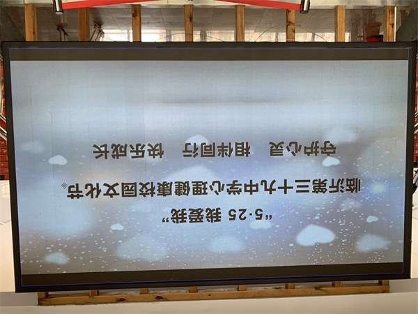 03.活动宣传3.jpg