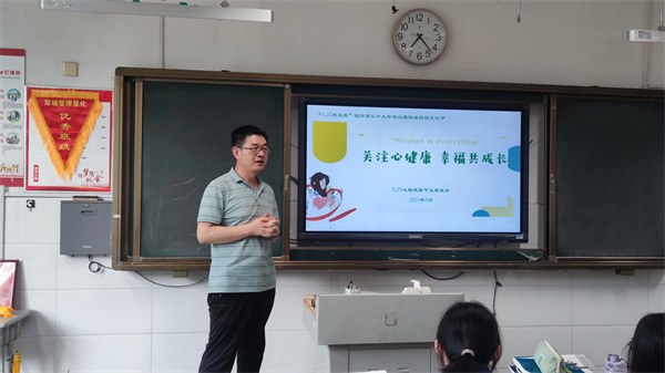 05.主题班会1.jpg