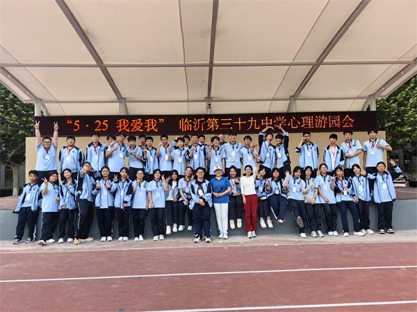 23.心理游园会工作人员合影.jpg 23.心理游园会工作人员合影.jpg