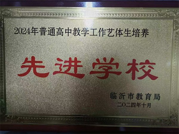 微信图片_20241024171138.jpg