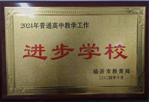 微信图片_20241024171149.jpg