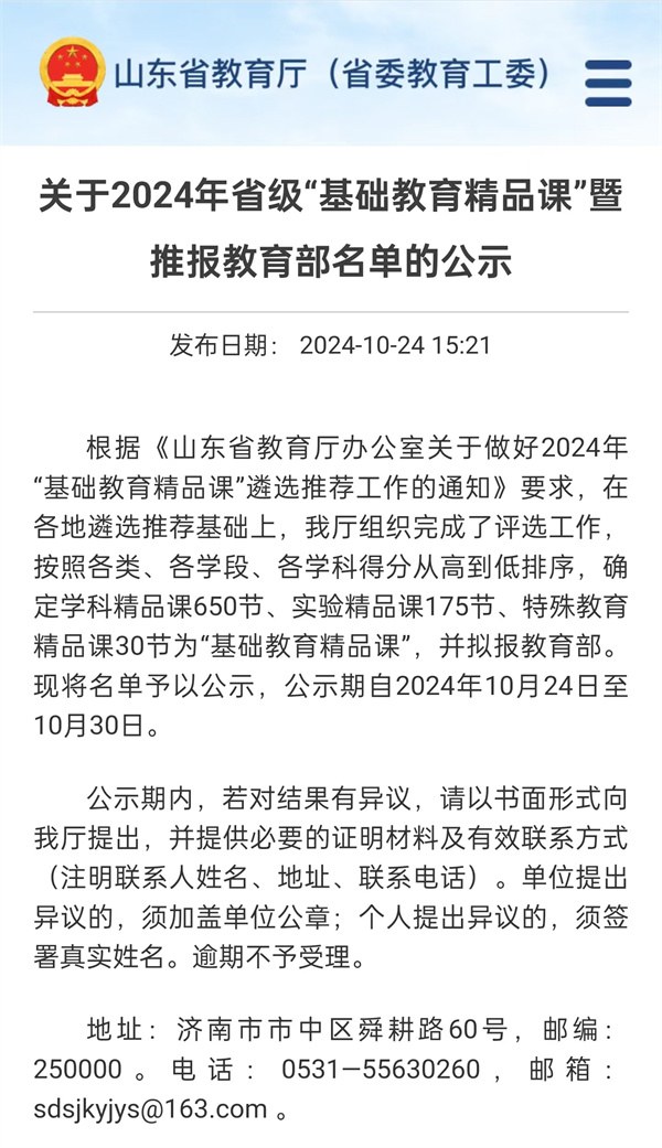 微信图片_20241106140533.jpg