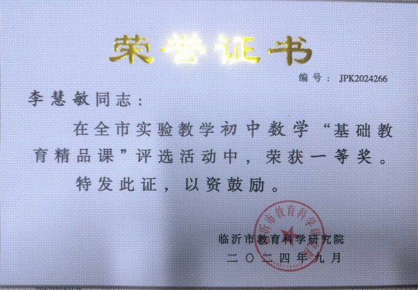 微信图片_20241106140545.jpg 微信图片_20241106140545.jpg