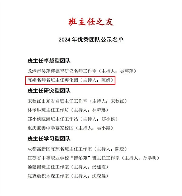 微信图片_20241220153934.jpg
