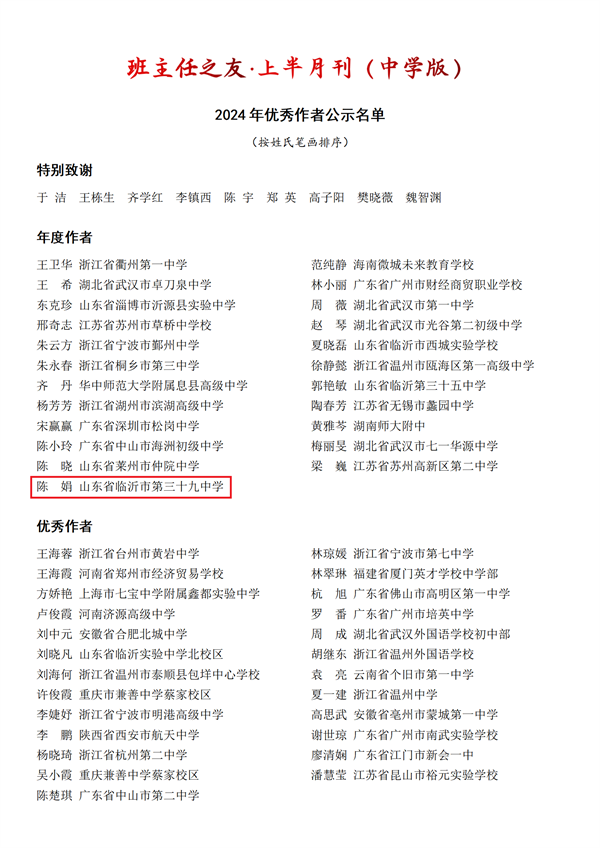 微信图片_20241220160724.png
