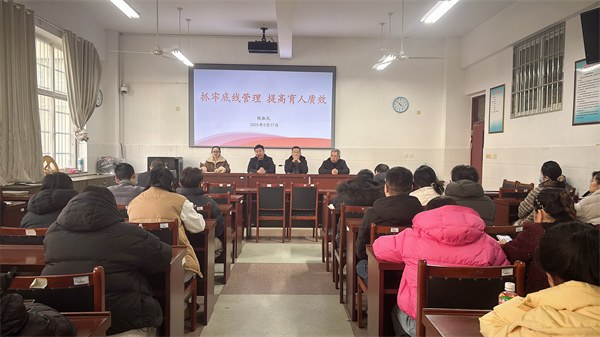微信图片_20250219083542.jpg 微信图片_20250219083542.jpg
