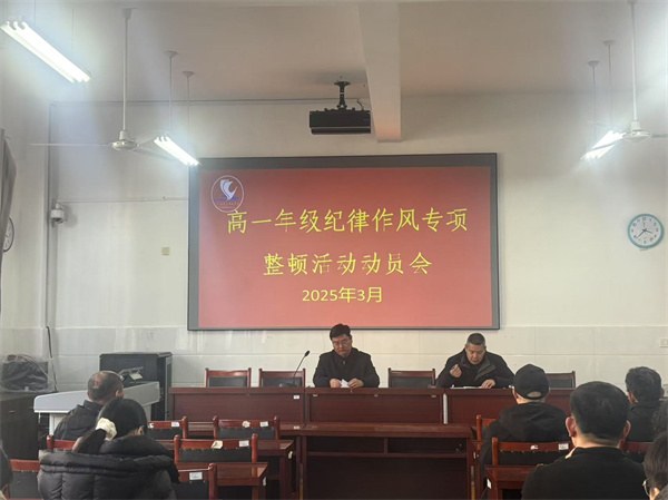 微信图片_20250319151918.jpg